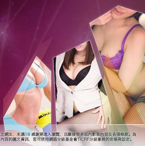 彰化人聊天室大胸部美女圖